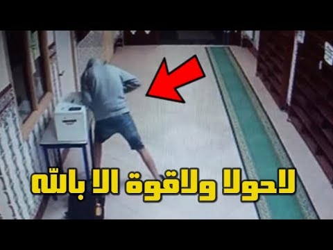 بالفيديو  مغربي يسطو على أموال المساجد في فرنسا