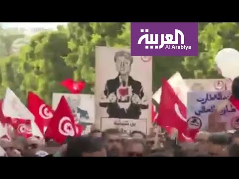 شاهد احتجاجات ضد قانون المصالحة الإدارية في تونس