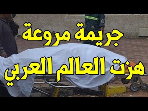 شاهد رجل سعودي يدهس والدته