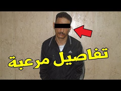 شاهد رجل يقتل زوجته وأبنائه بطريقة بشعة