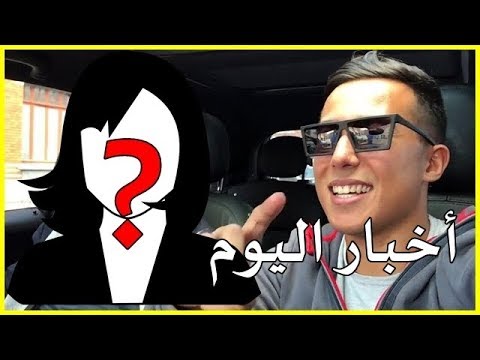 شاهد أيمن السرحاني يكشف عن علاقته بحبيبته