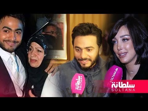 شاهد تامر حسني يوجه رسالة مميزة لوالدته وزوجته بسمة بوسيل