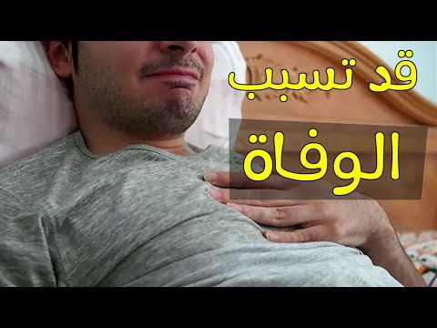 شاهد أعراض ظهور مرض القلب