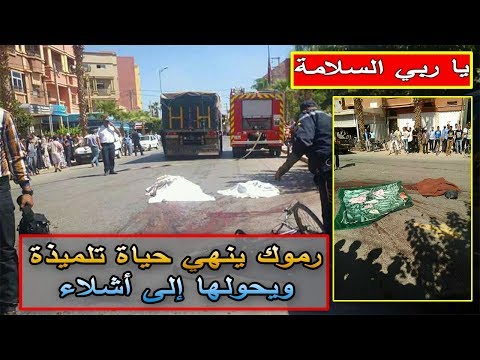 شاهد حادث سير مروّع يتسبب في قتل طالبة في الفقيه بن صالح