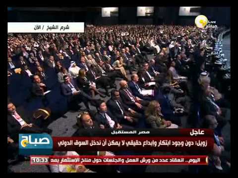 زويل يؤكد مصر فريدة من نوعها في تاريخ الحضارة