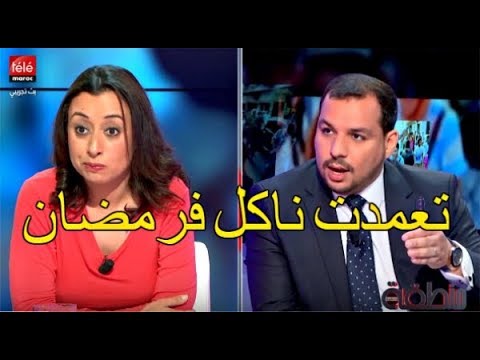 شاهد فضيحة ابتسام لشكر على الهواء مباشرة