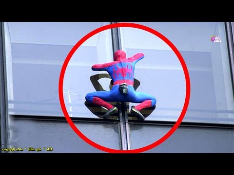 5 تقنيات خاصة بالأبطال الخارقين اصبحت موجودة فى الحقيقة