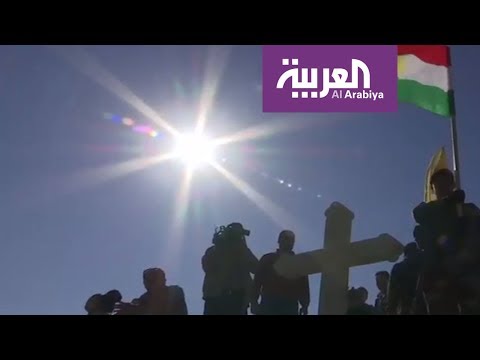 شاهد المسيحيون محتارون في استفتاء انفصال إقليم كردستان