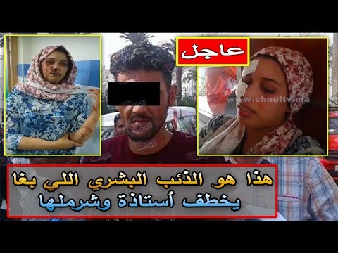 شاهد ذئب بشري يخطف أستاذة من أمام مؤسسة ابن الرومي التعليمية