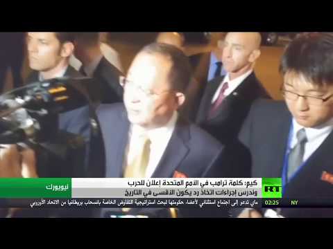 شاهد بيونغ يانغ تدرس اختبار قنبلة هيدروجينية في المحيط الهادئ