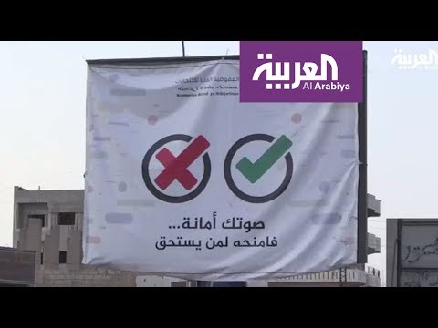 شاهد أكراد سورية يُصوّتون في انتخابات تفضي إلى نظام فيدرالي جديد