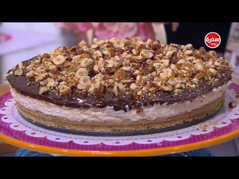 بالفيديو  طريقة إعداد كعكة باردة بالشوكولاتة والجبن
