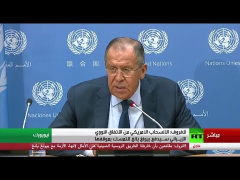 شاهد لافروف يكشف الخطوة الأولى بعد دحر التطرّف في سورية