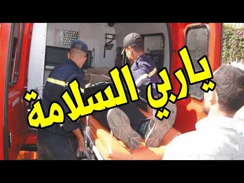 بالفيديو  مُدرس مغربي ينتحر شنقًا داخل منزله