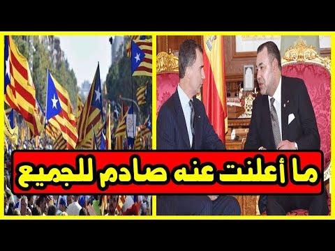 بالفيديو  مصطفى الخلفي يعلن موقف الحكومة المغربية من انفصال كتالونيا