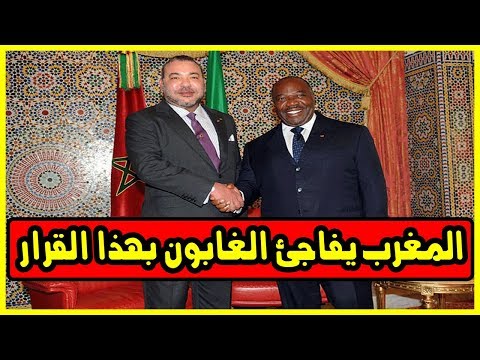 بالفيديو  رجال أعمال مغاربة يزورون الغابون في تشرين الأول