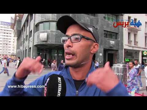 شاهد سحرالفنان المغربي والعالمية