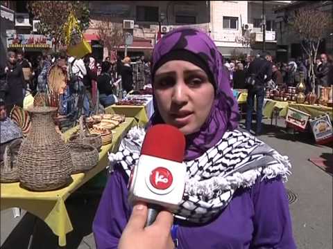 معرض أنت فلسطين بازار لدعم المنتج المحلي في رام الله