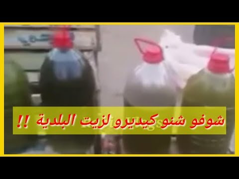 شاهد تحذير للمغاربة من خطورة الاستخدام