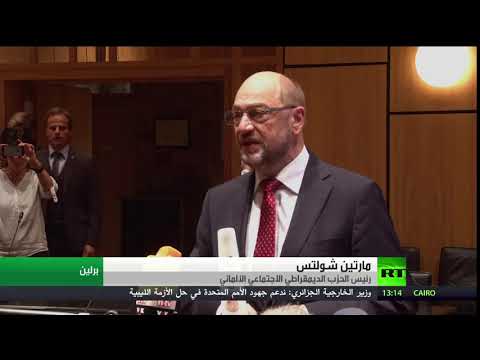 شاهد الألمان يتوجهون إلى صناديق الاقتراع بكثافة للتصويب