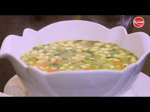 شاهد طريقة إعداد شوربة الخضروات بالزبادي