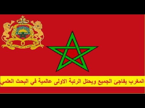 بالفيديو  ذهبيتان للمغرب في المسابقة الدولية للاختراع والابتكار