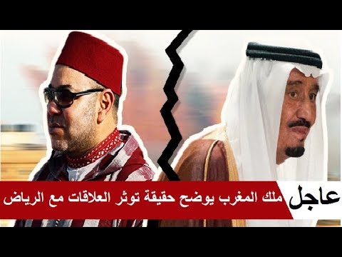 بالفيديو  الملك محمد السادس يهنئ السعودية بعيدها الوطني