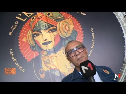 شاهد ملخص اليوم الختامي من مهرجان البولفار في المغرب