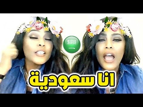 الفنانة وعد تؤكد أن أمها عراقية ولكنها صارت سعودية