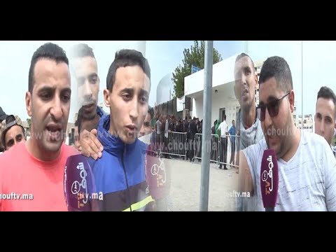 شاهد غضب شعبي بسبب تذاكر مباراة المنتخب المغربي ونظيره الغابوني