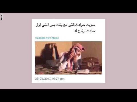 تفاعل طريف للسعوديات مع قرار السماح للمرأة بالقيادة