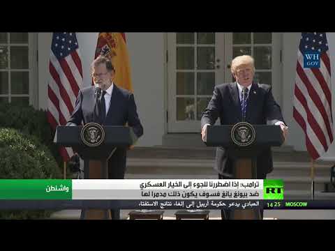 ترامب يؤكد أن الخيار العسكري ضد يانغ مدمر له