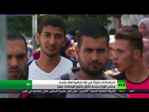 المصالحة الفلسطينية نحو خطوات ملموسة