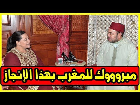 المغرب يحتل صدارة الدول العربية الأكثر انفتاحا على المسؤولية الاجتماعية