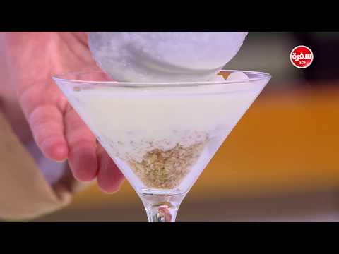 طريقة عمل كاسات موس جوز الهند