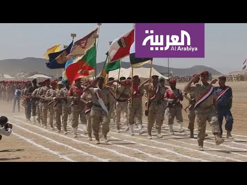 شاهد أكبر عرض عسكري للجيش اليمني منذ الانقلاب العسكري