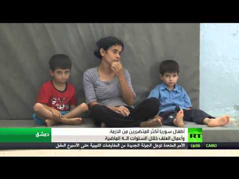فيديو أطفال سورية يعانون بعد أن شردتهم الحرب