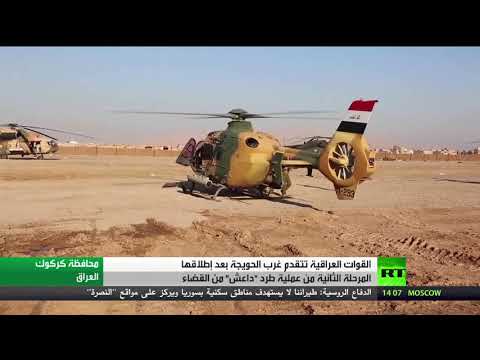 شاهد القوات العراقية تستعيد 4 قرى غرب الحويجة