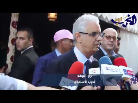 نزار بركة يكشف خطه عمله لقيادة حزب الاستقلال