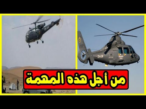 بالفيديو  فرق بحرية ومروحيات تمشط منطقة الداخلة في المغرب