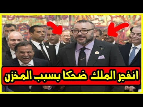 بالفيديو  واقعة طريفة بين العاهل المغربي والفنانة ثريا جبران
