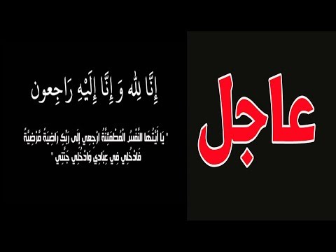 بالفيديو  مغربي ينتحر شنقًا بالقرب مسجد في أيت ملول