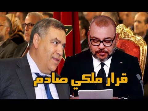 العاهل المغربي يتلقى نتائج التحقيق بشأن تأخر مشاريع الحسيمة