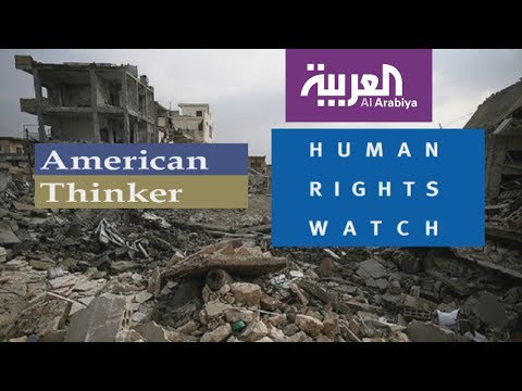 شاهد تقرير أميركي يكشف أنّ هيومن رايتس ووتش تعاني من فصام