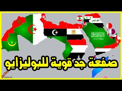 شاهد دولة عربية توجه صفعة قوية إلى البوليساريو