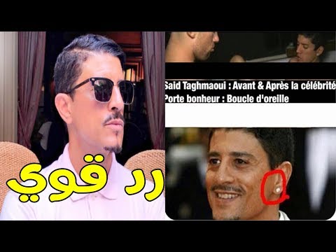 شاهد سعيد التغماوي يرد على اتهامه بالمثلية الجنسية