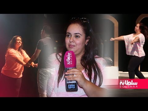 شاهد سكينة درابيل تُعاني الاضطهاد من طرف أخوتها