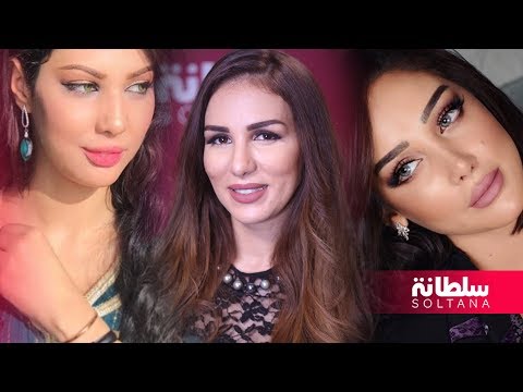 شاهد خبيرة التجميل ليلى تؤكد أن بسمة بوسيل كانت أفضل قبل العمليات