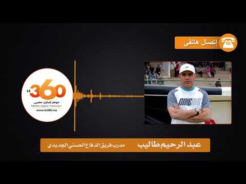 شاهد طاليب يؤكد أن الأهلي طلب منه مساعدة أزارو