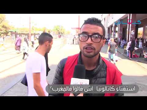 شاهد إسبانيا واستفتاء كاتالونيا